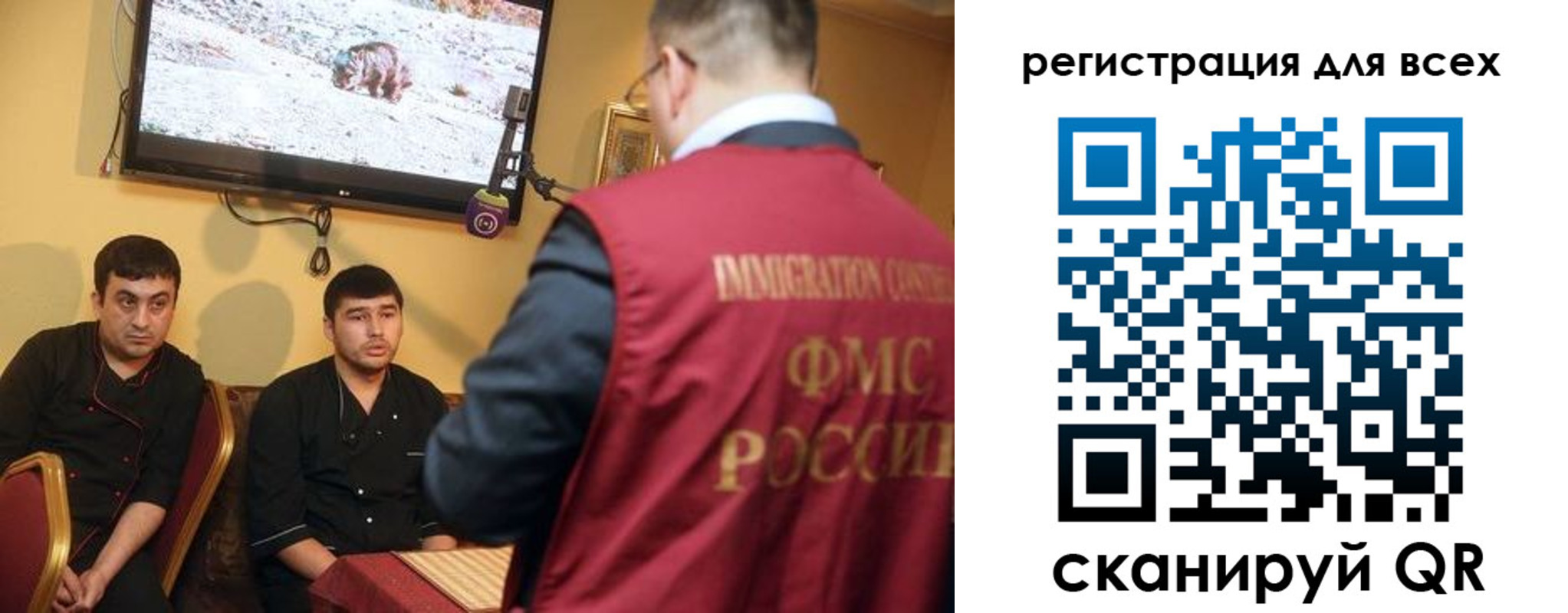 прописка ребенка в Оленегорске