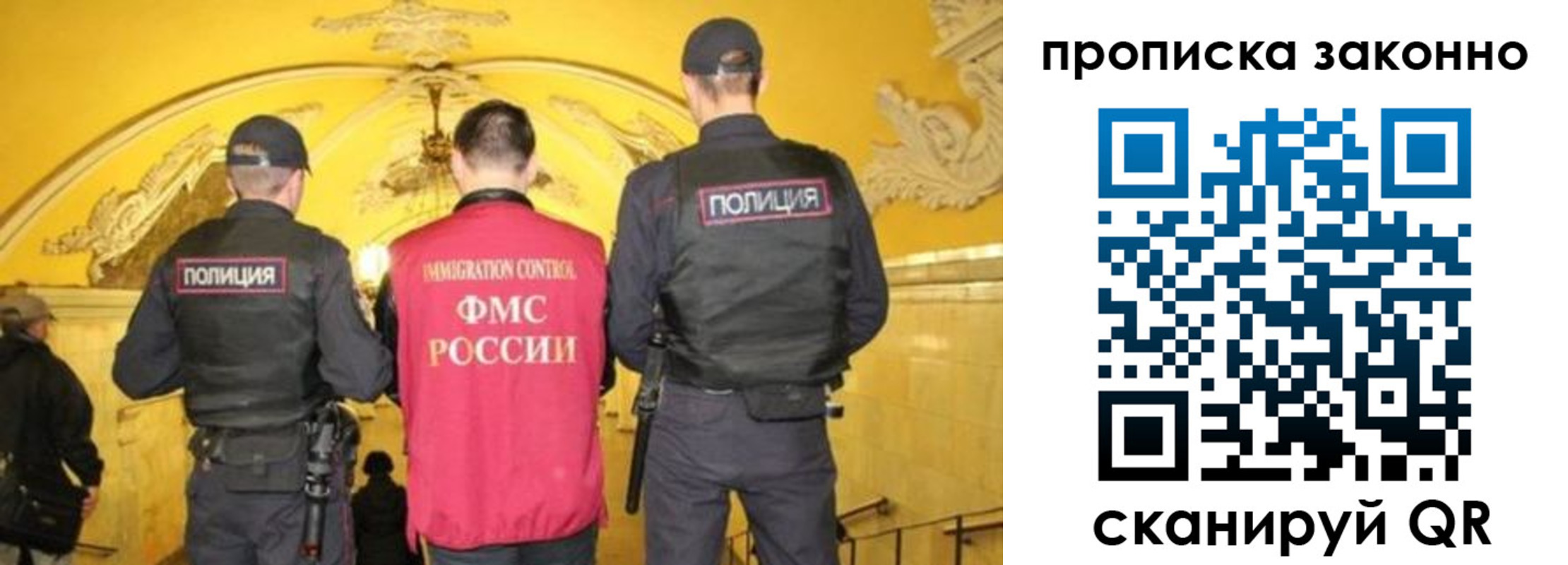 регистрация для школы в Оленегорске