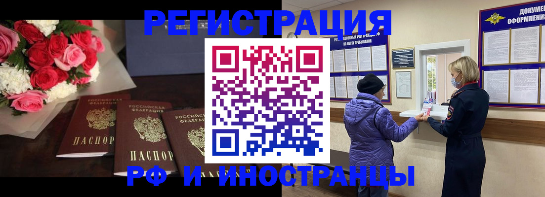 регистрация в Оленегорске