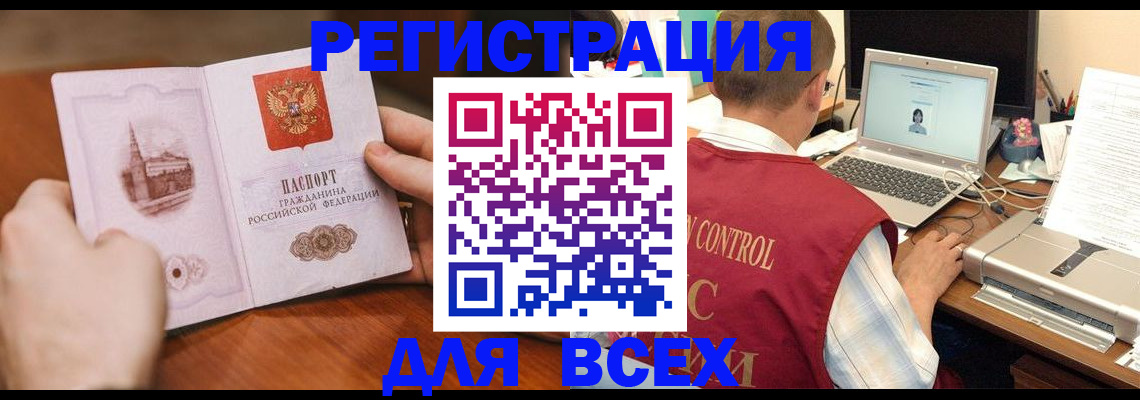 регистрация для дет. сада в Оленегорске